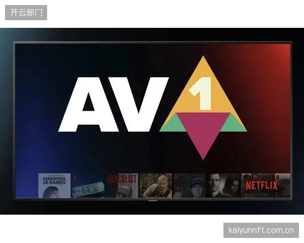 AV1视频编码格式的强制推行，为国内头部体育流媒体平台平均节约了超过35%的服务器带宽成本